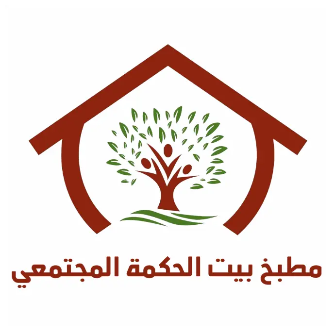 House of Wisdom Kitchen