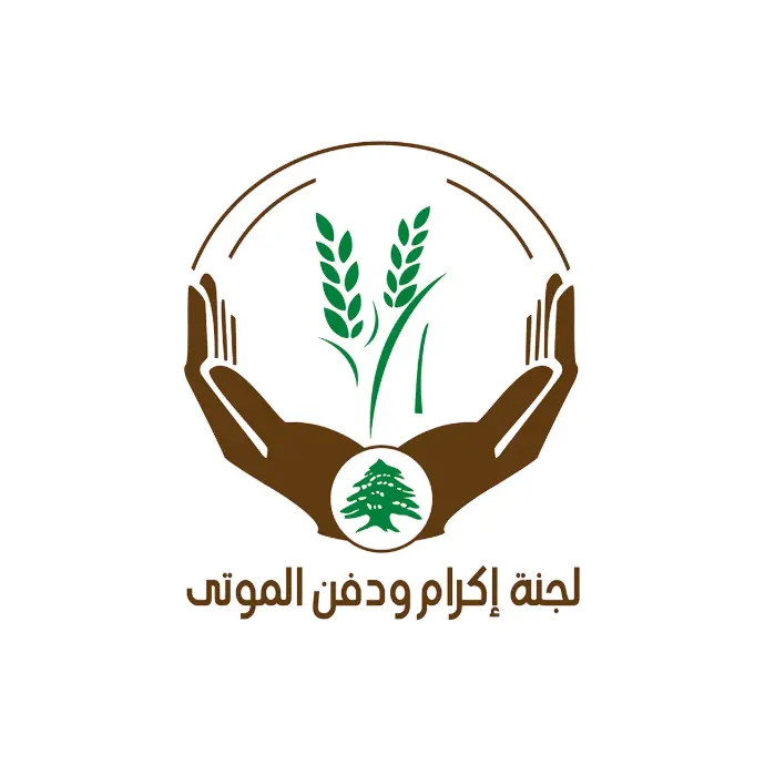 Honoring and Burial Committee